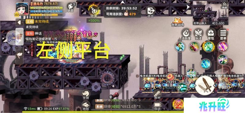 《彩虹橙》经验地图组队人数及站位分享