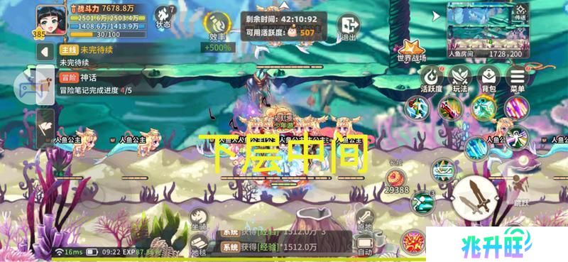 《彩虹橙》经验地图组队人数及站位分享