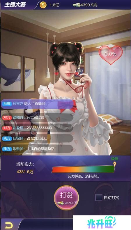 海魂少女