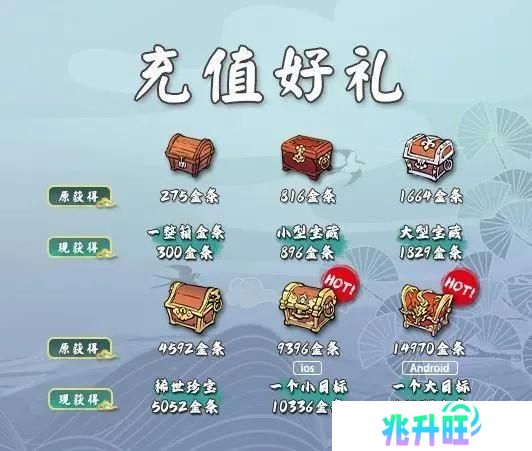 【公告】悠游河山活动更新预告
