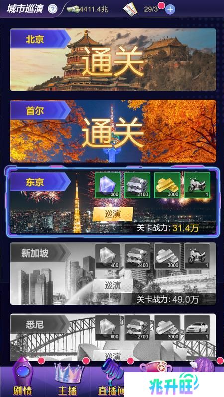 海魂少女
