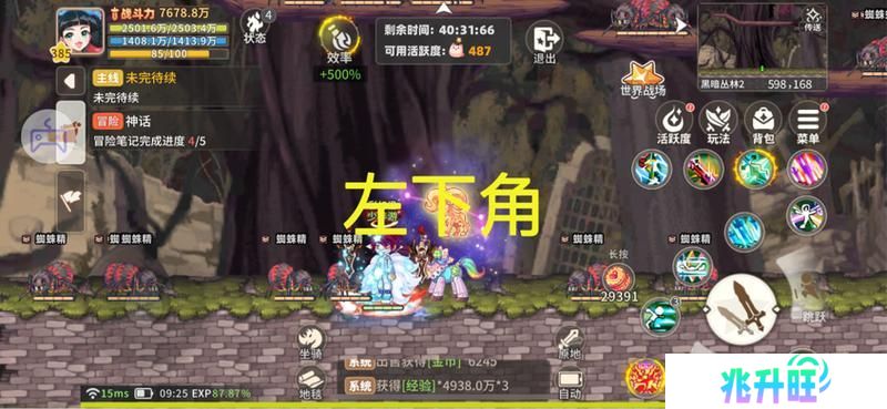 《彩虹橙》经验地图组队人数及站位分享