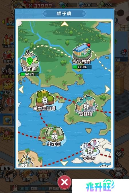 大航海威加--游戏玩法--主线地图