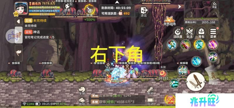 《彩虹橙》经验地图组队人数及站位分享