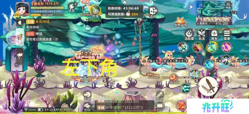 《彩虹橙》经验地图组队人数及站位分享