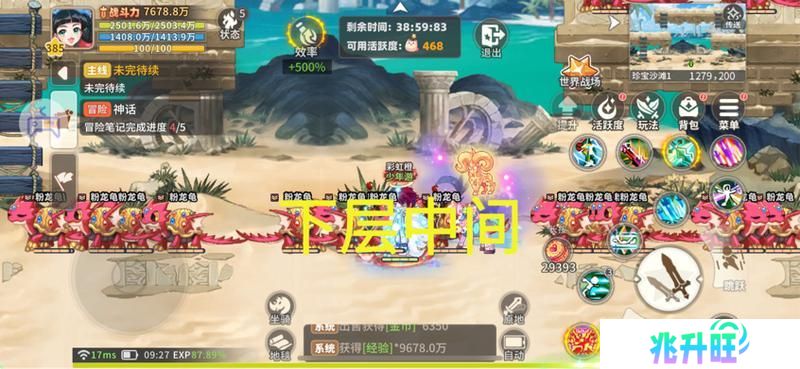 《彩虹橙》经验地图组队人数及站位分享