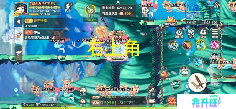 《彩虹橙》经验地图组队人数及站位分享