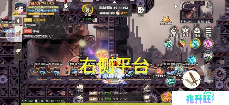 《彩虹橙》经验地图组队人数及站位分享