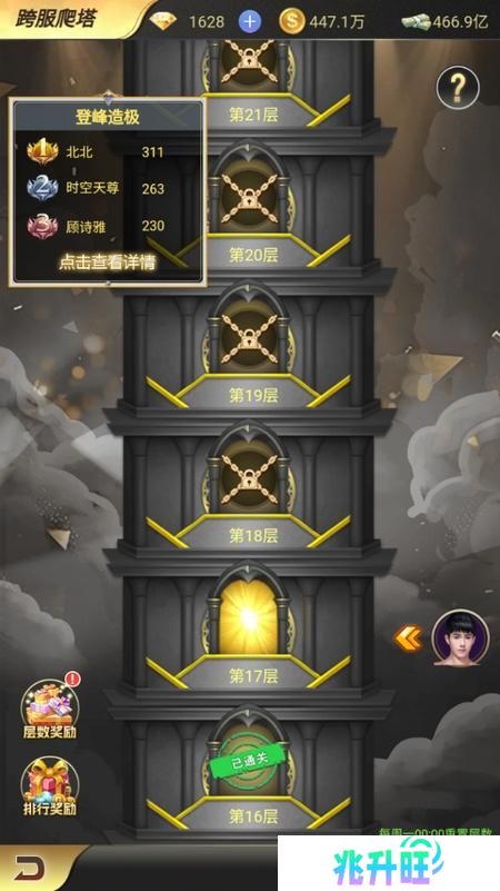 海魂少女