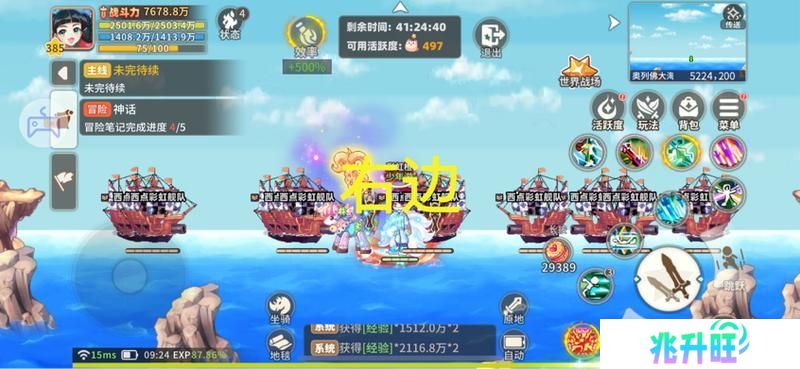 《彩虹橙》经验地图组队人数及站位分享