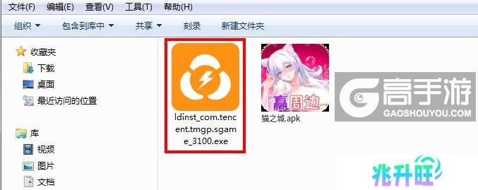  猫之城电脑版安装程序