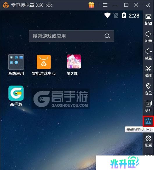  猫之城电脑版从电脑安装游戏