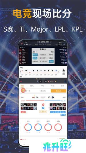 蜂鸟竞技app