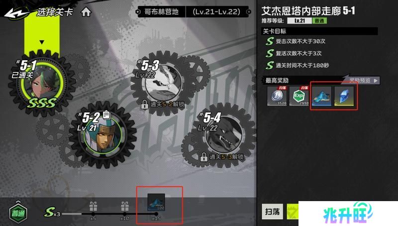 【攻略：系统科普】全职必须要了解的系统—装备养成