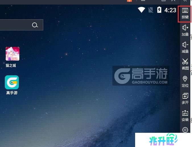 猫之城电脑版键位设置
