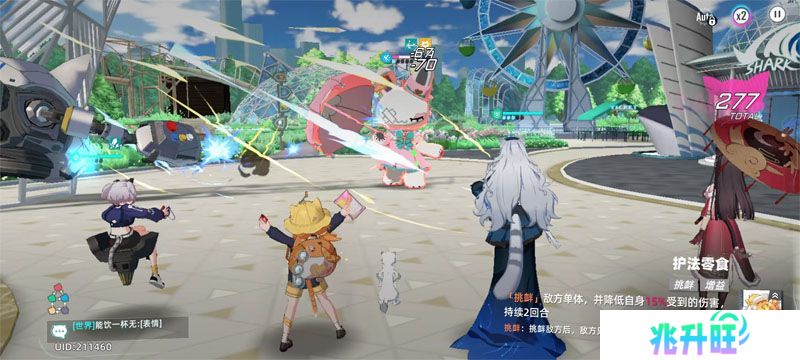 猫之城--游戏玩法--战斗场景