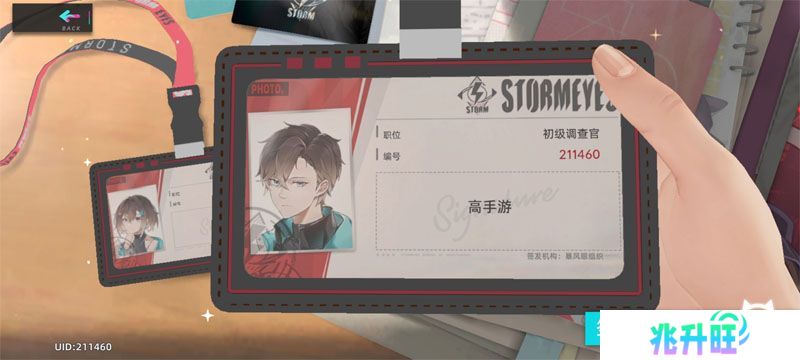 猫之城--游戏玩法--本站实机创角截图
