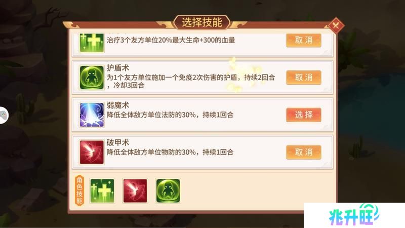《梦想桃源》宠物历练这样排兵布阵轻松拿下最高奖励！