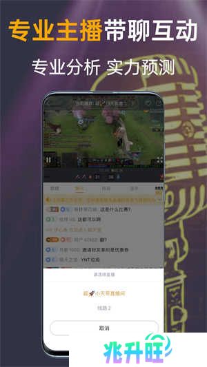 蜂鸟竞技app
