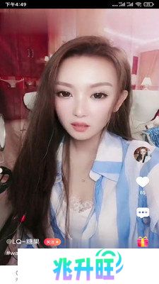 小狐狸直播app