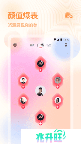 妈咪直播截图