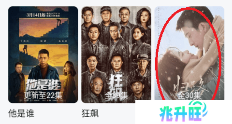 天天影院免费观看电视剧下载使用方法1