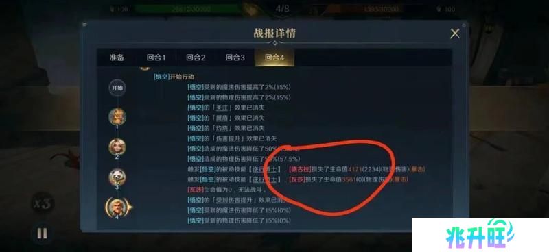 S2配将大赛丨热门阵容第二弹