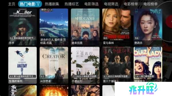 影视仓app图片5