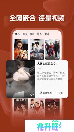 河马剧场短剧官方免费下载 第3张图片