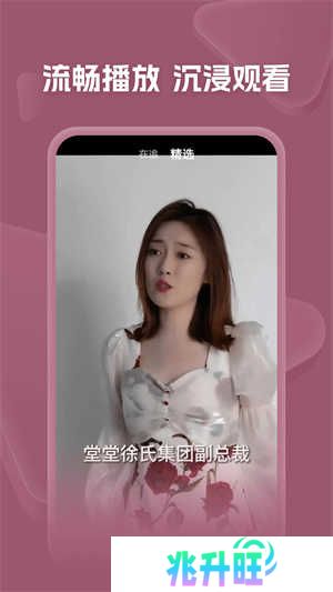 河马剧场短剧官方免费下载 第2张图片
