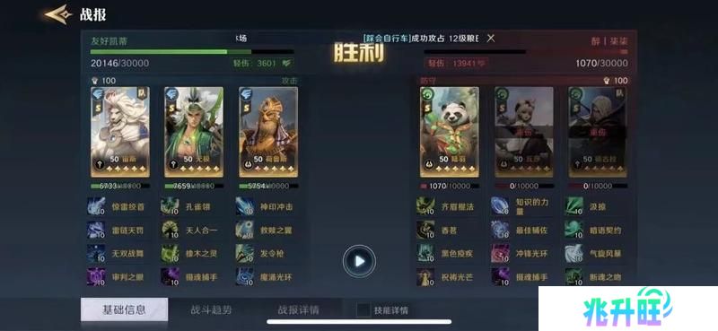 S2配将大赛丨热门阵容第二弹