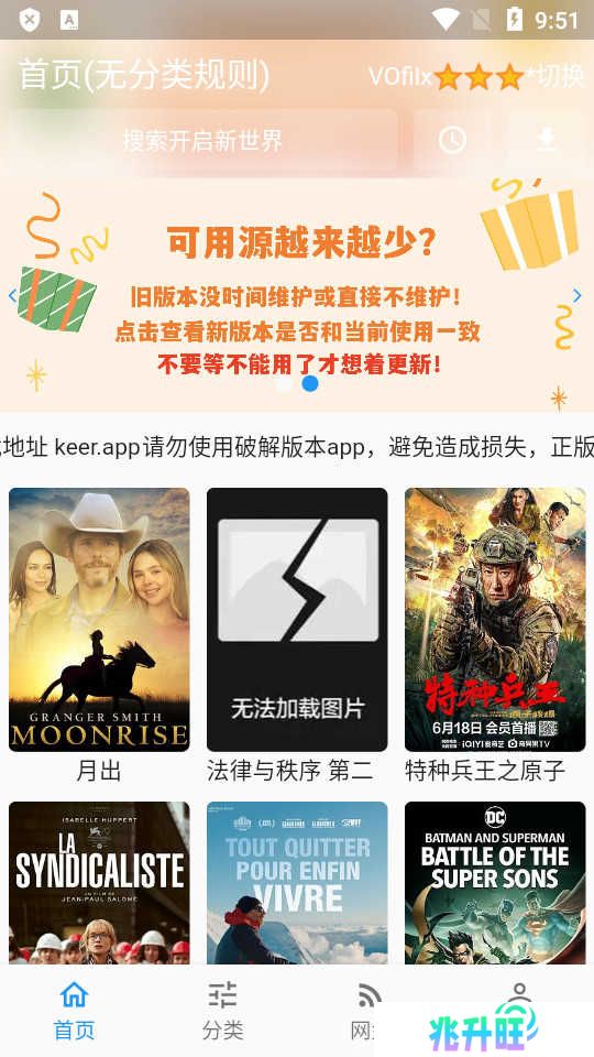 壳儿追剧