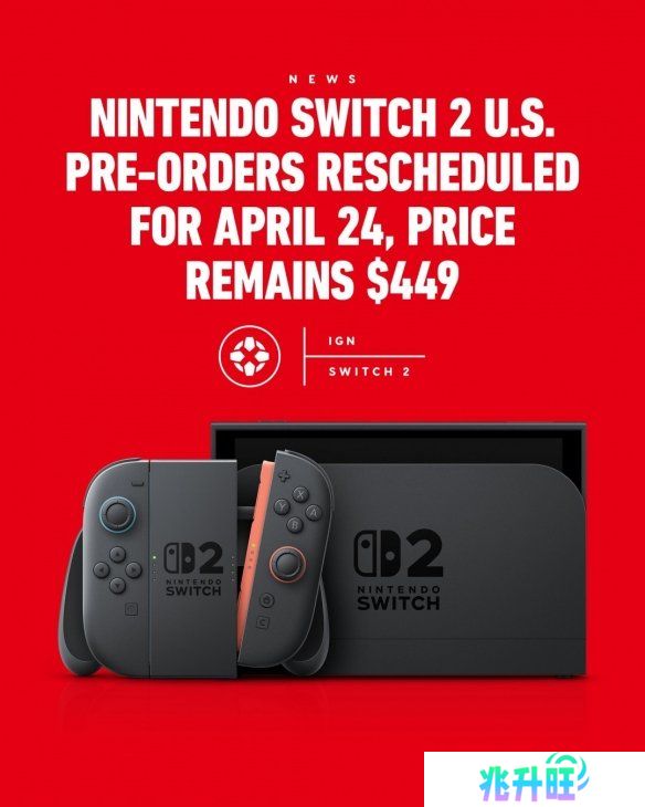 Switch 2美区4月24日开启预购 主机价不变配件价调整