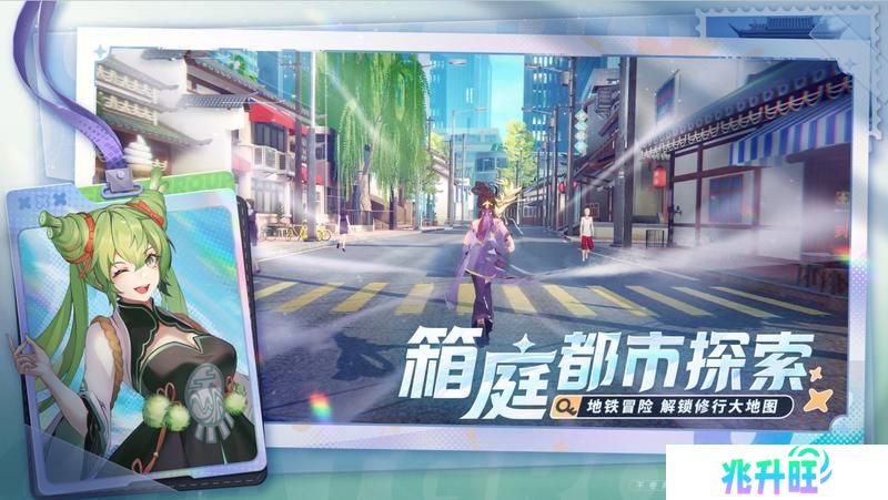 聊天群的日常生活