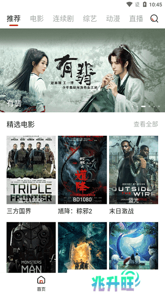 使用指南