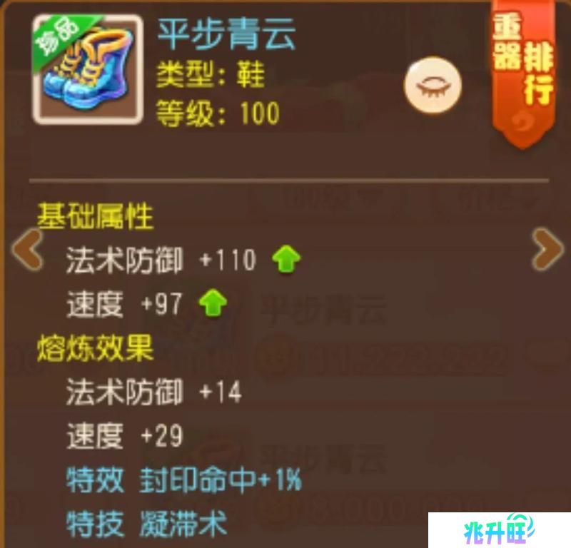 《梦幻西游》消耗流盘丝洞配装思路深度解读
