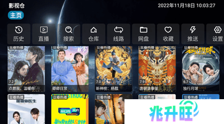 影视仓免配置版本