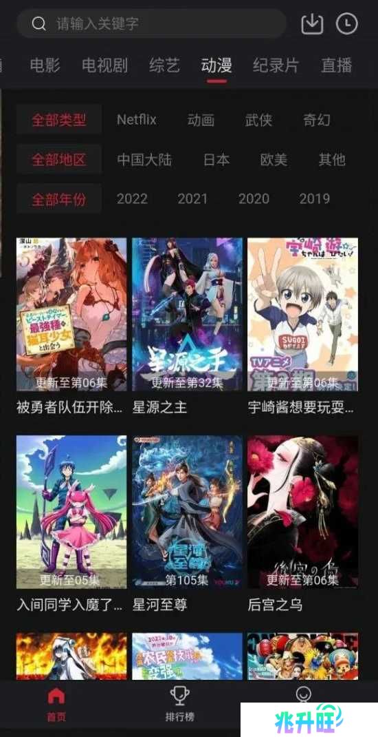 剧白白2025最新版