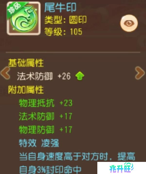 《梦幻西游》消耗流盘丝洞配装思路深度解读