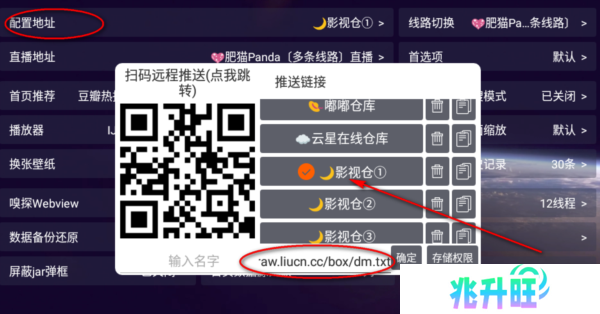 影视仓app图片3