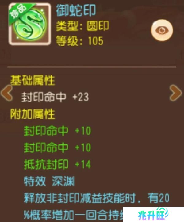 《梦幻西游》消耗流盘丝洞配装思路深度解读