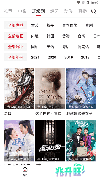 问题解答