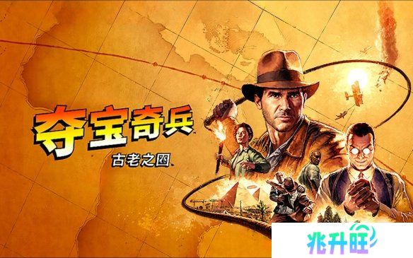 《夺宝奇兵：古老之圈》获赞 斯宾塞暗示还会有续作