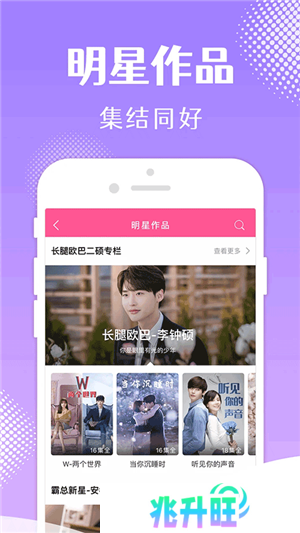 韩剧TV 2024全新升级版