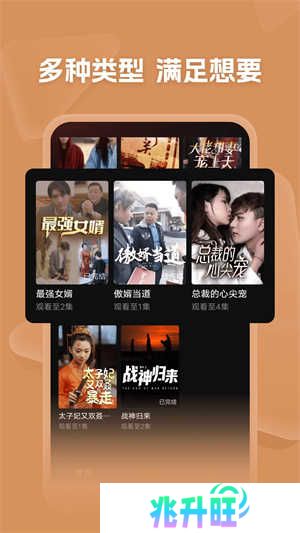 河马剧场短剧官方免费下载 第1张图片