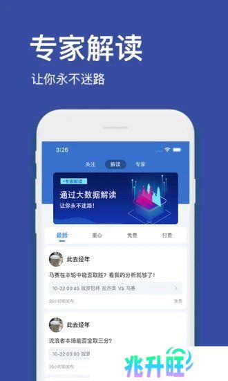 探鱼魔方app下载