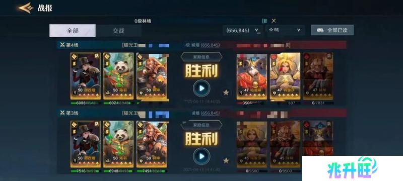 S2配将大赛丨热门阵容第二弹