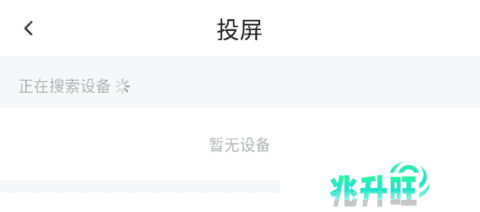 天天影院免费观看电视剧下载使用方法3