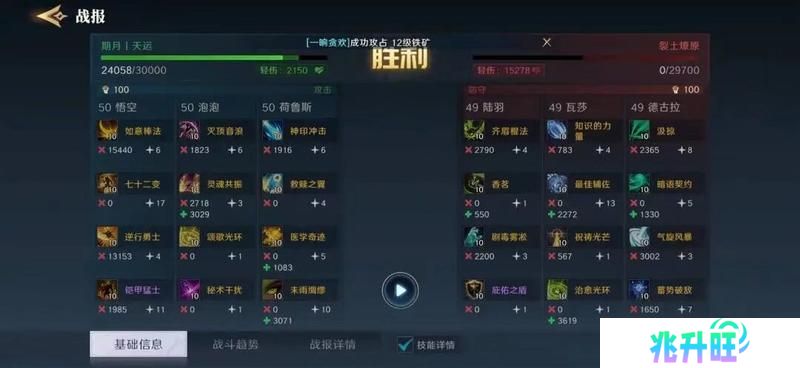 S2配将大赛丨热门阵容第二弹