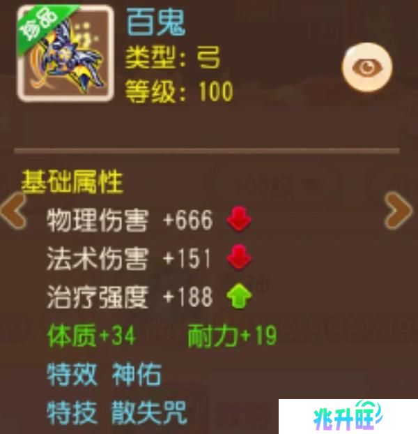 《梦幻西游》消耗流盘丝洞配装思路深度解读